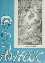 Перша сторінка: «Юнак» · 1974 · № 1