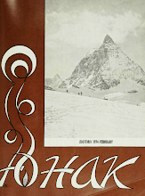 Перша сторінка: «Юнак» · 1974 · № 2