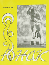 Перша сторінка: «Юнак» · 1976 · № 6