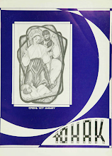 Перша сторінка: «Юнак» · 1977 · № 1