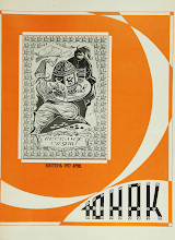 Перша сторінка: «Юнак» · 1977 · № 4
