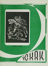 Перша сторінка: «Юнак» · 1977 · № 5