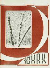 Перша сторінка: «Юнак» · 1977 · № 12