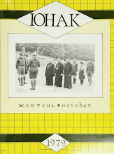 Перша сторінка: «Юнак» · 1979 · № 10