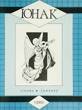 Перша сторінка: «Юнак» · 1980 · № 1
