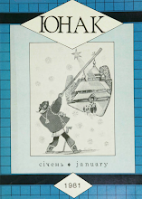 Перша сторінка: «Юнак» · 1981 · № 1