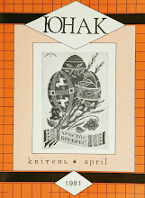 Перша сторінка: «Юнак» · 1981 · № 4