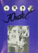 Перша сторінка: «Юнак» · 1982 · № 12