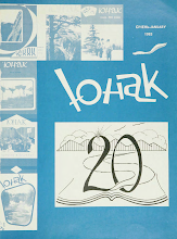 Перша сторінка: «Юнак» · 1983 · № 1