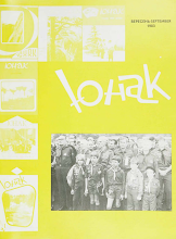 Перша сторінка: «Юнак» · 1983 · № 9