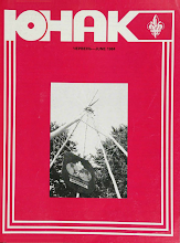 Перша сторінка: «Юнак» · 1984 · № 6