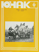 Перша сторінка: «Юнак» · 1984 · № 7–8