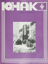 Перша сторінка: «Юнак» · 1984 · № 11