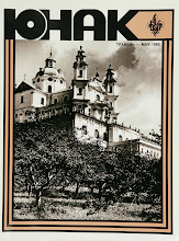 Перша сторінка: «Юнак» · 1985 · № 5