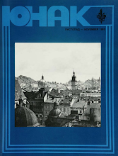 Перша сторінка: «Юнак» · 1985 · № 11