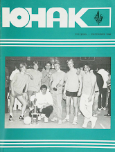 Перша сторінка: «Юнак» · 1986 · № 12