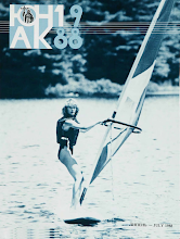Перша сторінка: «Юнак» · 1988 · № 7