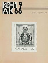 Перша сторінка: «Юнак» · 1988 · № 12