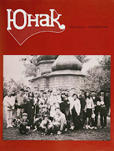 Перша сторінка: «Юнак» · 1989 · № 11