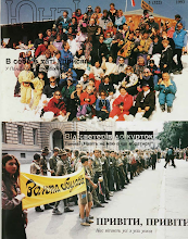 Перша сторінка: «Юнак» · 1993 · № 3