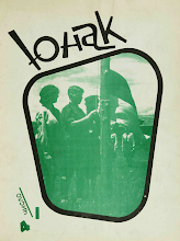 Перша сторінка: «Юнак» · 1963 · № 4
