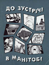 Перша сторінка: З бібліотеки «Юнака» · 1997 · № 2