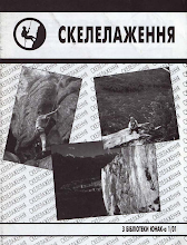 Перша сторінка: З бібліотеки «Юнака» · 2001 · № 1