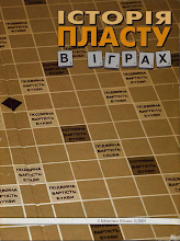 Перша сторінка: З бібліотеки «Юнака» · 2001 · № 2