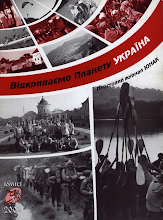 Перша сторінка: З бібліотеки «Юнака» · 2002 · № 1