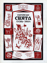 Перша сторінка: З бібліотеки «Юнака» · 2003 · № 1