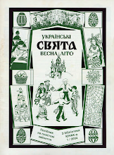 Перша сторінка: З бібліотеки «Юнака» · 2004 · № 1