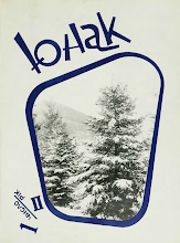 Перша сторінка: «Юнак» · 1964 · № 1