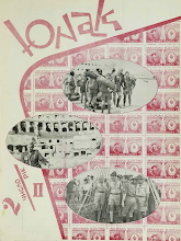 Перша сторінка: «Юнак» · 1964 · № 2