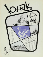 Перша сторінка: «Юнак» · 1964 · № 3